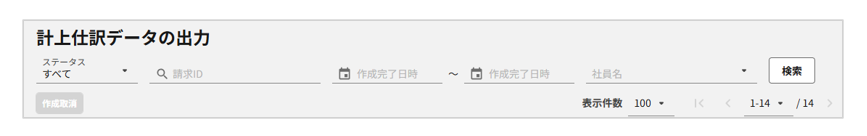 1013_seihin_2_250616