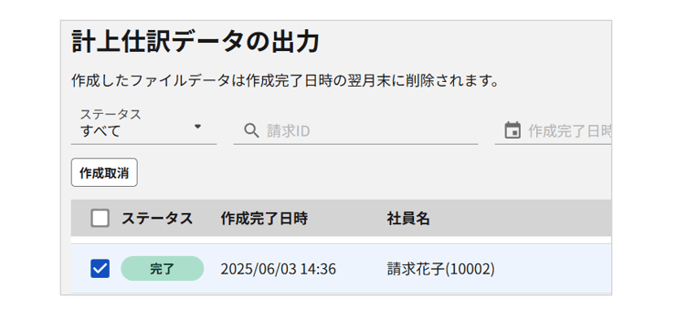 1013_seihin_5_20251031