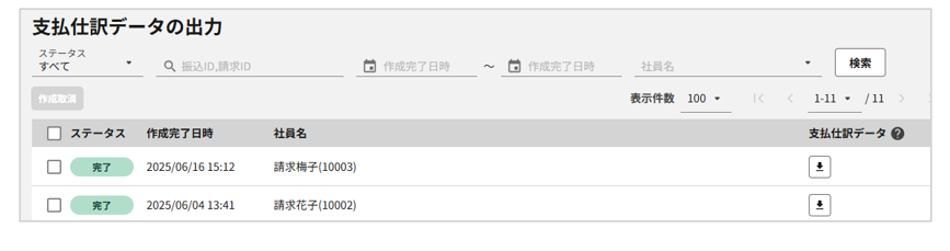 1013_seihin_7_250616