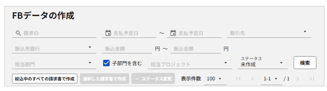 1014_seihin_02_20260309