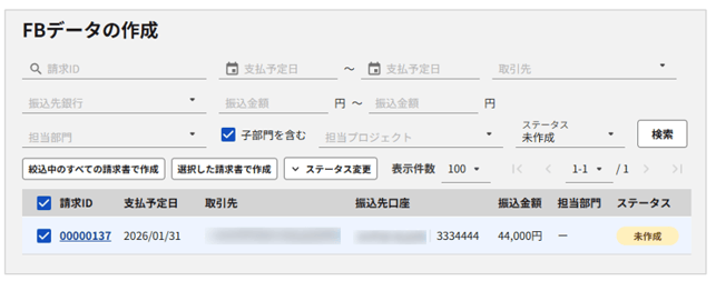 1014_seihin_03_20260309