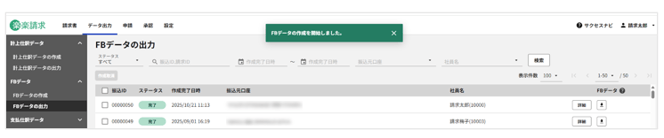 1014_seihin_06_20260309