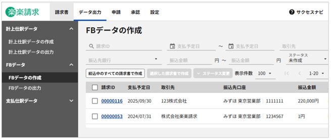 1014_seihin_1_20251110