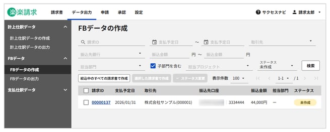 1014_seihin_1_20260116