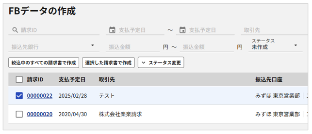 1014_seihin_3_20250529