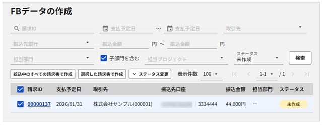 1014_seihin_3_20260116