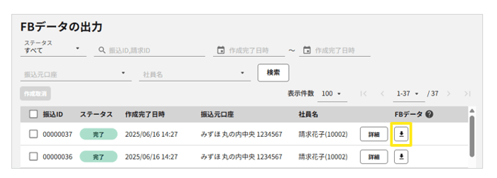 1015_seihin_3_20250603