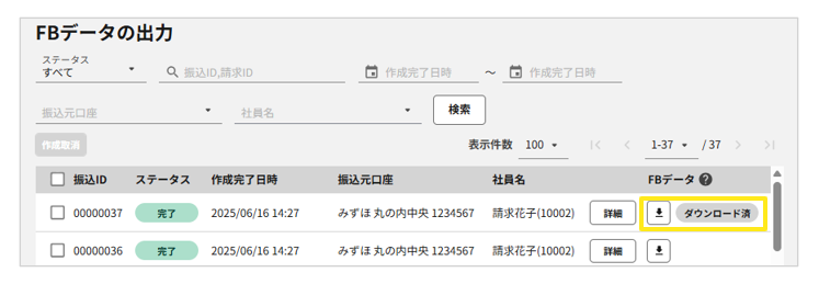 1015_seihin_5_20250603