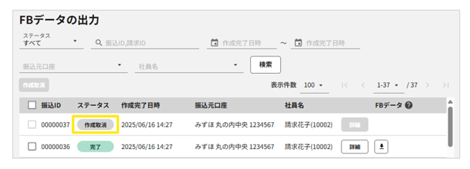 1015_seihin_7_20250603