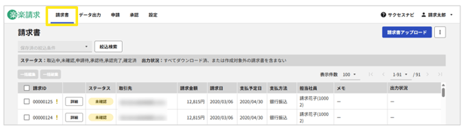 1016_seihin_01_20260326