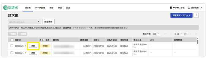1016_seihin_02_20260326