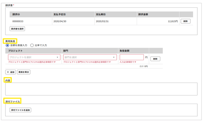 1016_seihin_04_20260326