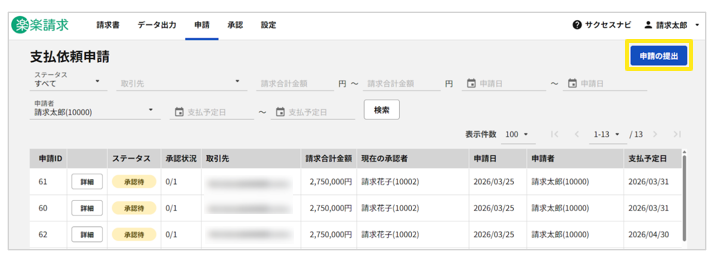 1016_seihin_06_20260326