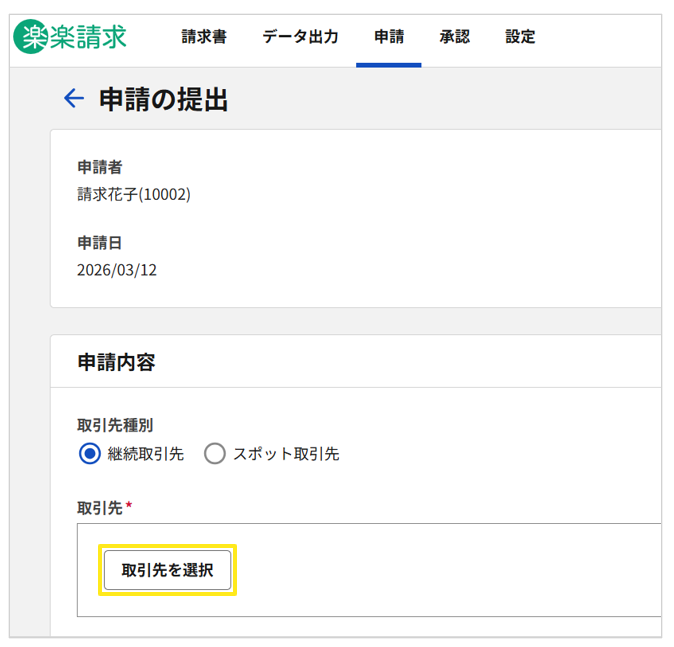 1016_seihin_07_20260326