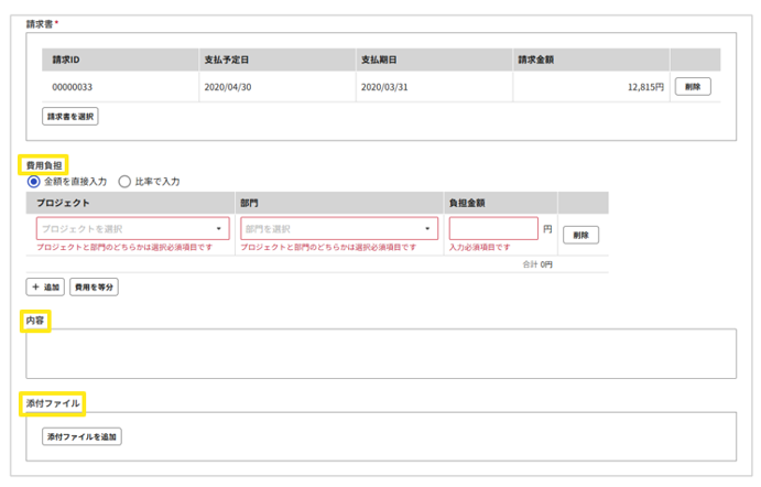 1016_seihin_08_20260326