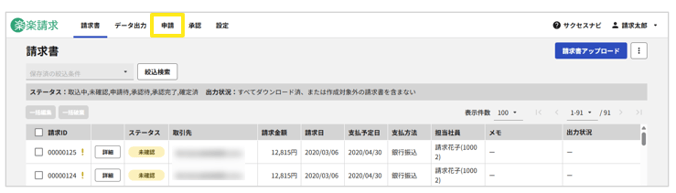 1016_seihin_10_20260326