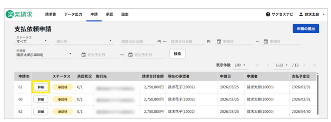 1016_seihin_11_20260326