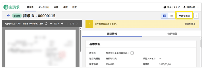 1016_seihin_12_20260326