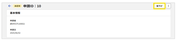 1016_seihin_13_20260326