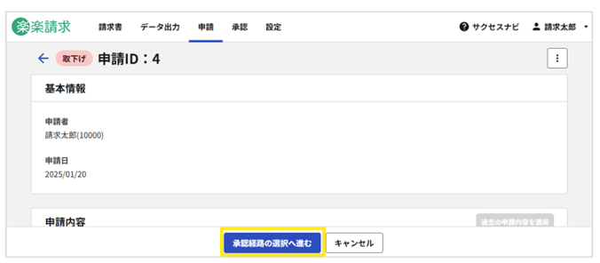 1016_seihin_14_20260326