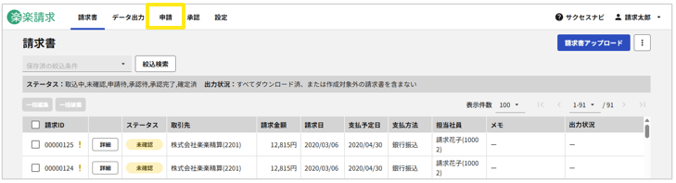 1016_seihin_15_20251110