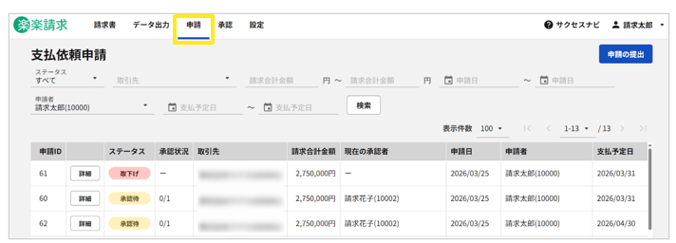 1016_seihin_16_20260326