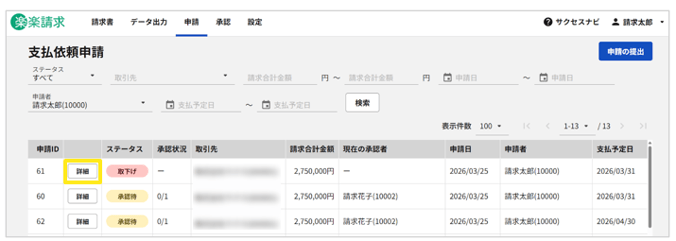 1016_seihin_17_20260326