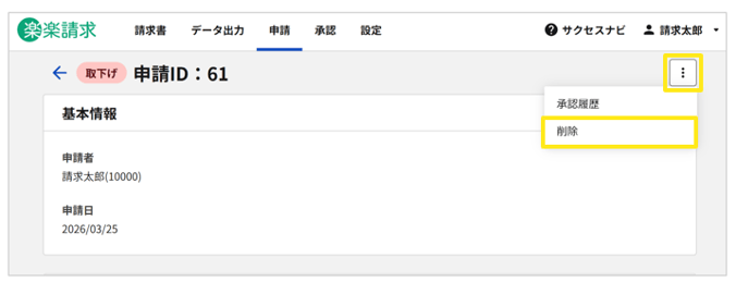 1016_seihin_18_20260326