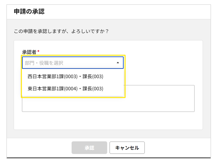 1016_seihin_19_20250819
