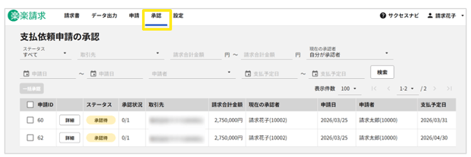 1016_seihin_19_20260326