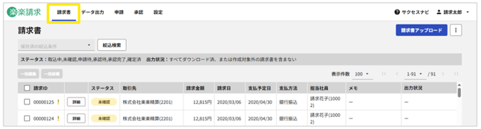 1016_seihin_1_20251110