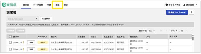 1016_seihin_20_20251110