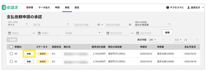 1016_seihin_20_20260326