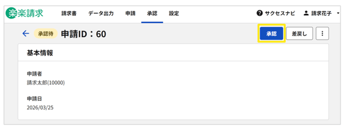 1016_seihin_21_20260326