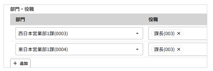 1016_seihin_22_20250819