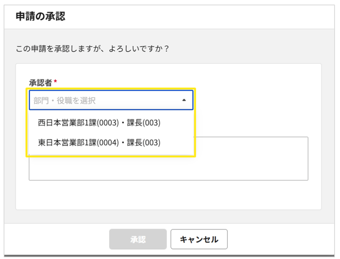1016_seihin_23_20260326