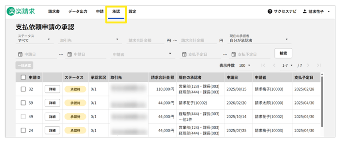 1016_seihin_24_20260326