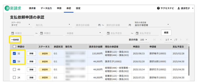 1016_seihin_25_20260326