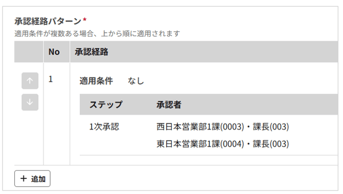 1016_seihin_27_20260326