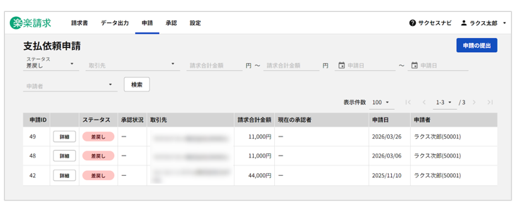 1016_seihin_28_260413