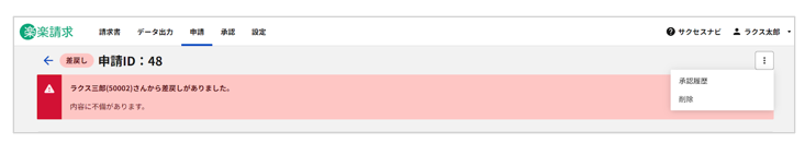 1016_seihin_29_28_260413