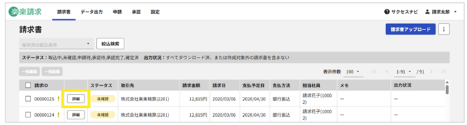 1016_seihin_2_20251110