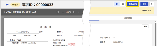 1016_seihin_3_250602