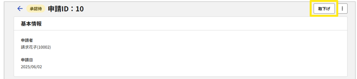 1016_seihin_9_250602