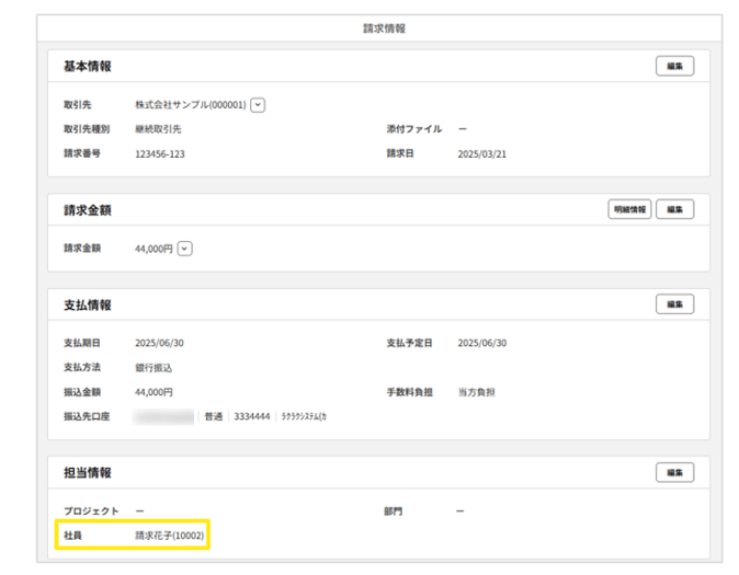 1017_seihin_01_20260217
