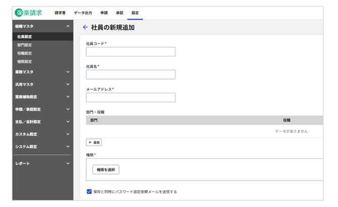 1017_seihin_04_20251111