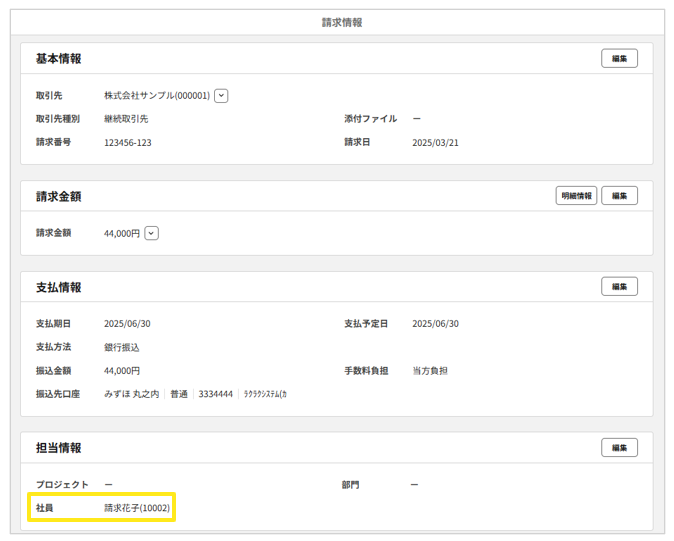 1017_seihin_1_20250604