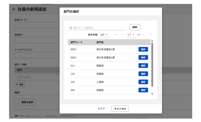 1018_seihin_01_20251111