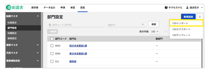 1018_seihin_04_20251111