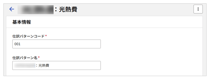 1019_seihin_03_20260309